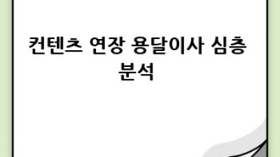 산청군 시천면 용달이사 꿀팁🍯 원룸이사 완벽 가이드